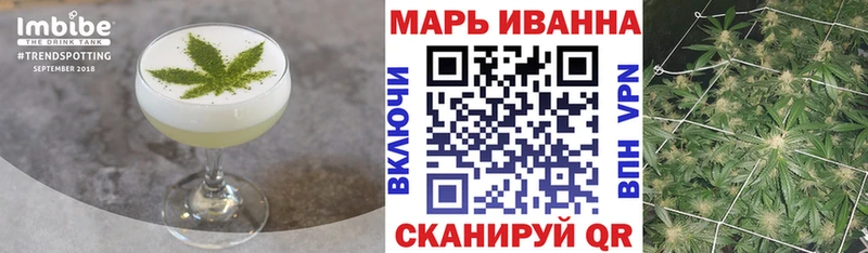 купить наркоту  Алушта  ссылка на мегу ТОР  Cannafood марихуана 