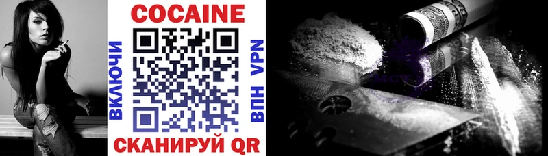 COCAIN Колумбийский  Алушта 