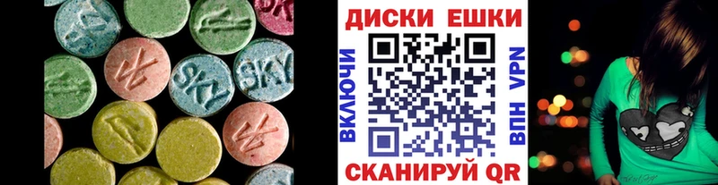 Экстази 280мг  мега ССЫЛКА  Алушта 