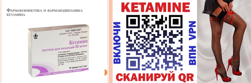 гидра сайт  закладки  Алушта  Кетамин ketamine 