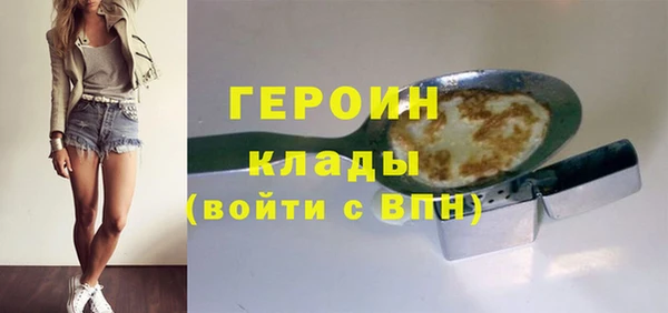 героин Алексин