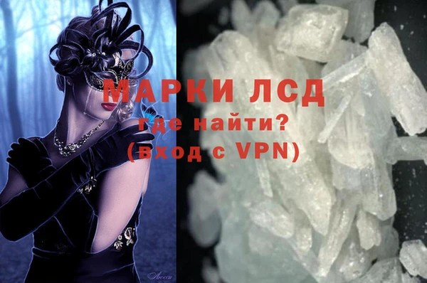 героин Алексин
