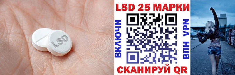ЛСД экстази кислота  где купить наркотик  Алушта 