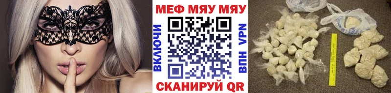 Меф mephedrone  Алушта 