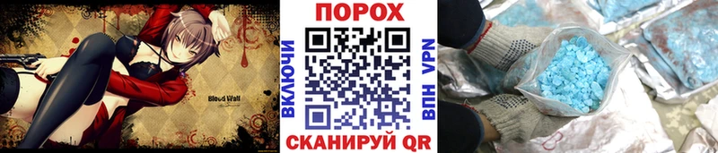 Метамфетамин мет Алушта