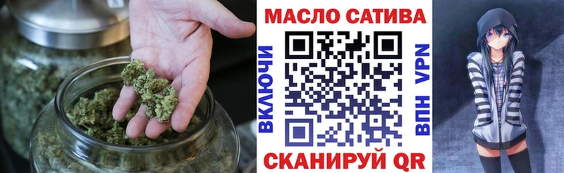 mega зеркало  даркнет состав  ТГК THC oil  Алушта 